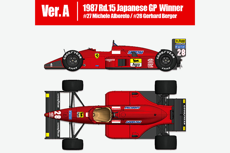 モデルファクトリー ヒロ 1/12 フルディティール キット
