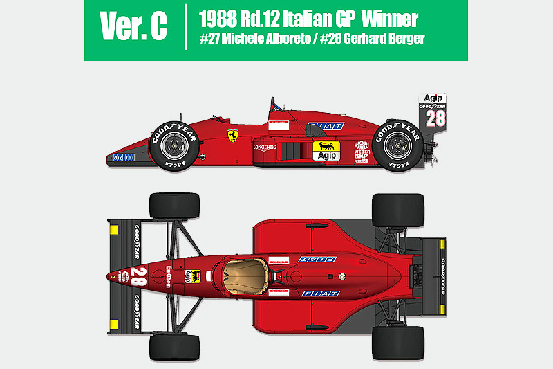 フジミ 1/20 フェラーリF187-88C 1988年 モンツァ仕様 Fujimi Model 1/20 Grand Prix Series No. 6 Ferrari F1-87