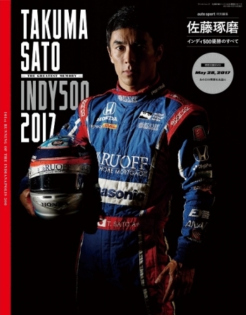 AS_INDY