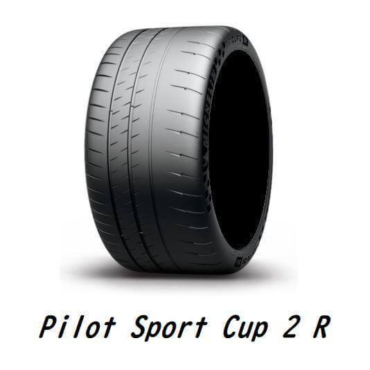 ホビーデザイン 1/24 20インチ ミシュラン パイロット スポーツ Cup2-R ナロータイヤ　HD03-0677