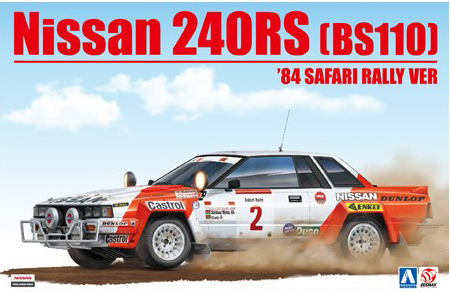 アオシマ/BEEMAX 1/24 プラモデル ニッサン 240RS (BS110) サファリラリー 1984 104330