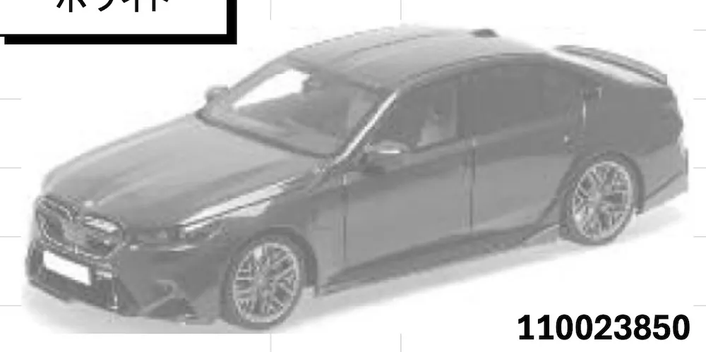[予約] ミニチャンプス 1/18 BMW M5 パフォーマンス パーツ 2024 ホワイト （開閉機構付き）　110023850