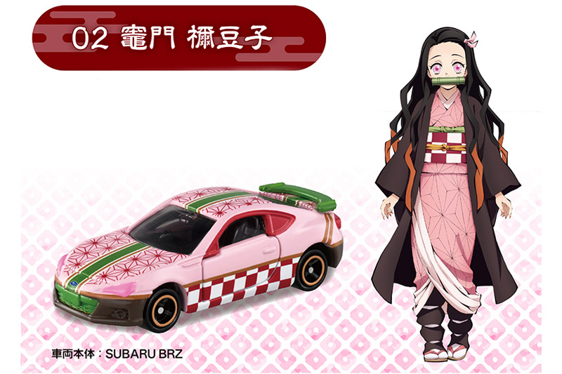 トミカ 1/64 スバル BRZ 