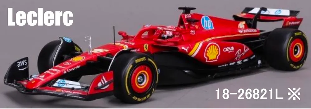 予約] ブラーゴ 1/24 フェラーリ SF-24 2024 No,16.ルクレール