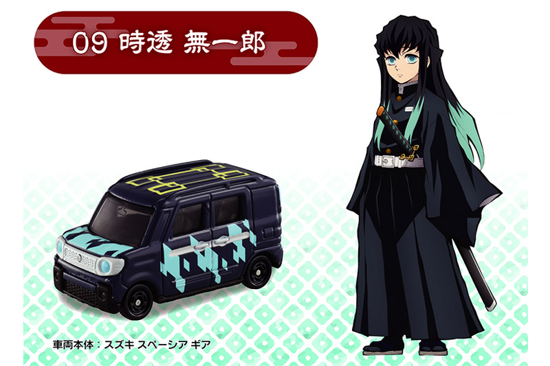 トミカ 1/64 スズキ スペーシアギア 