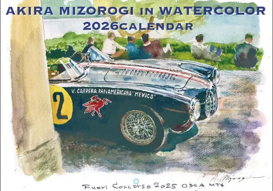 2026年 溝呂木陽A4中綴じ水彩画カレンダー ミッレミリア ルマン