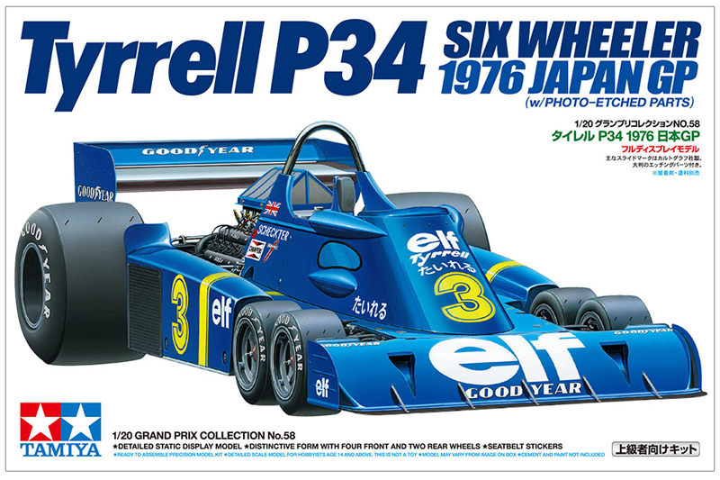 タミヤ 1/20 タイレル P34 日本GP 1976 20058
