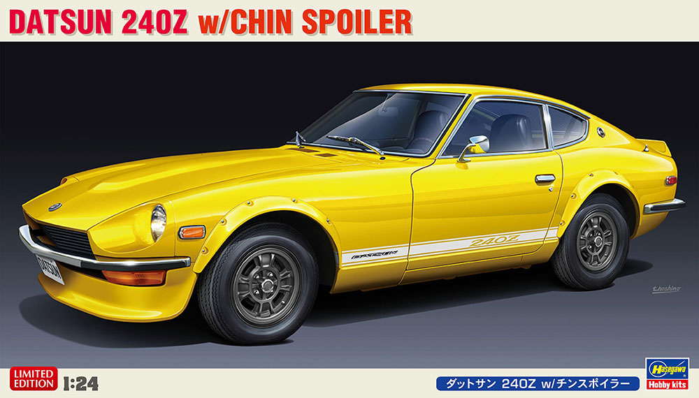 ハセガワ 1/24 プラモデル ニッサン フェアレディ 240Z Wチンスポイラー　20487