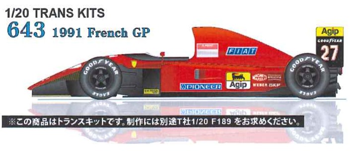 スタジオ27 1/20 フェラーリ 643 フランス G P1991 トランスキット (タミヤ対応) TK2076