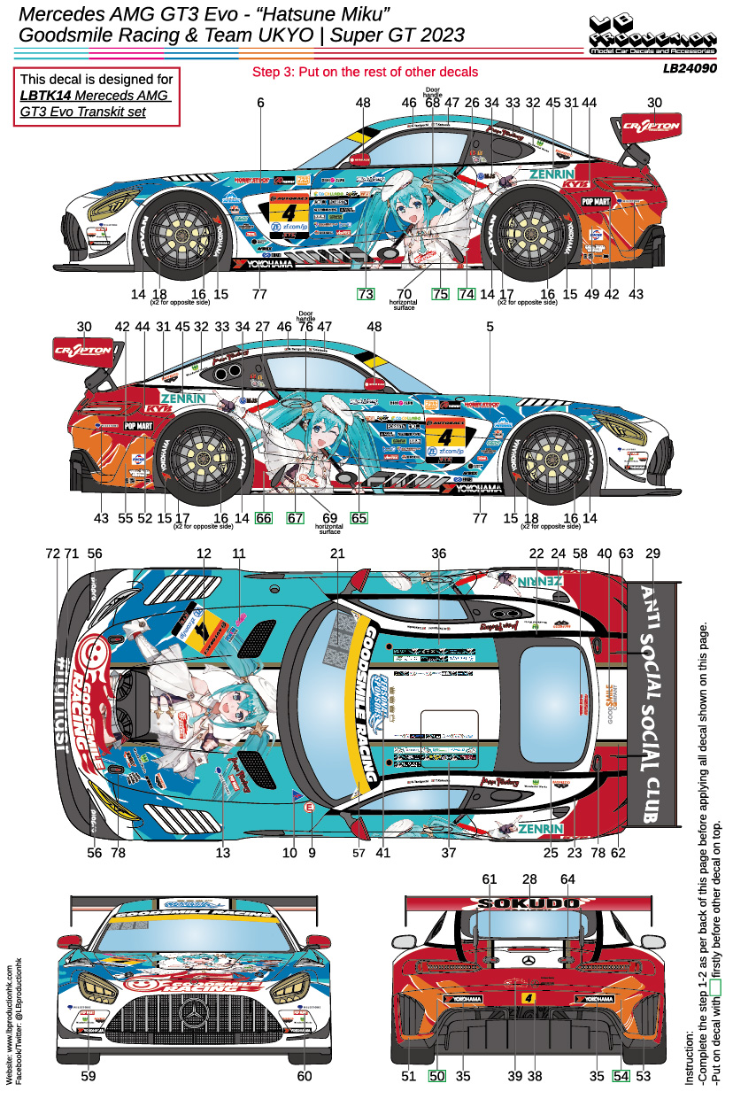 LBプロダクション 1/24 メルセデス AMG GT3 Evo. チーム右京 スーパーGT GT300 2023 No.4 フルスポンサーデカール タミヤ対応　LB24090