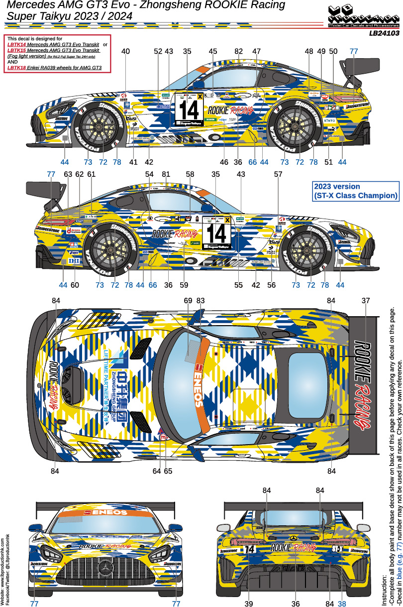 ＢＯＸ　７２－７７ LBプロダクション 1/24 メルセデス AMG GT3 S耐 2023 2024 No.50