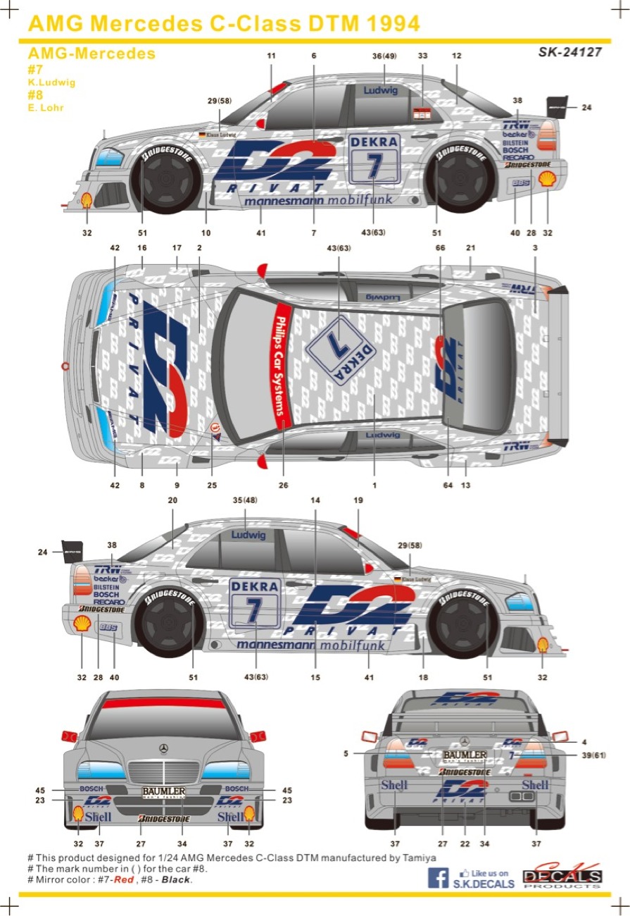 SK Decal 1/24 メルセデス AMG Cクラス DTM 1994 No.7/8 フルスポンサーデカール (タミヤ対応)　SK24127