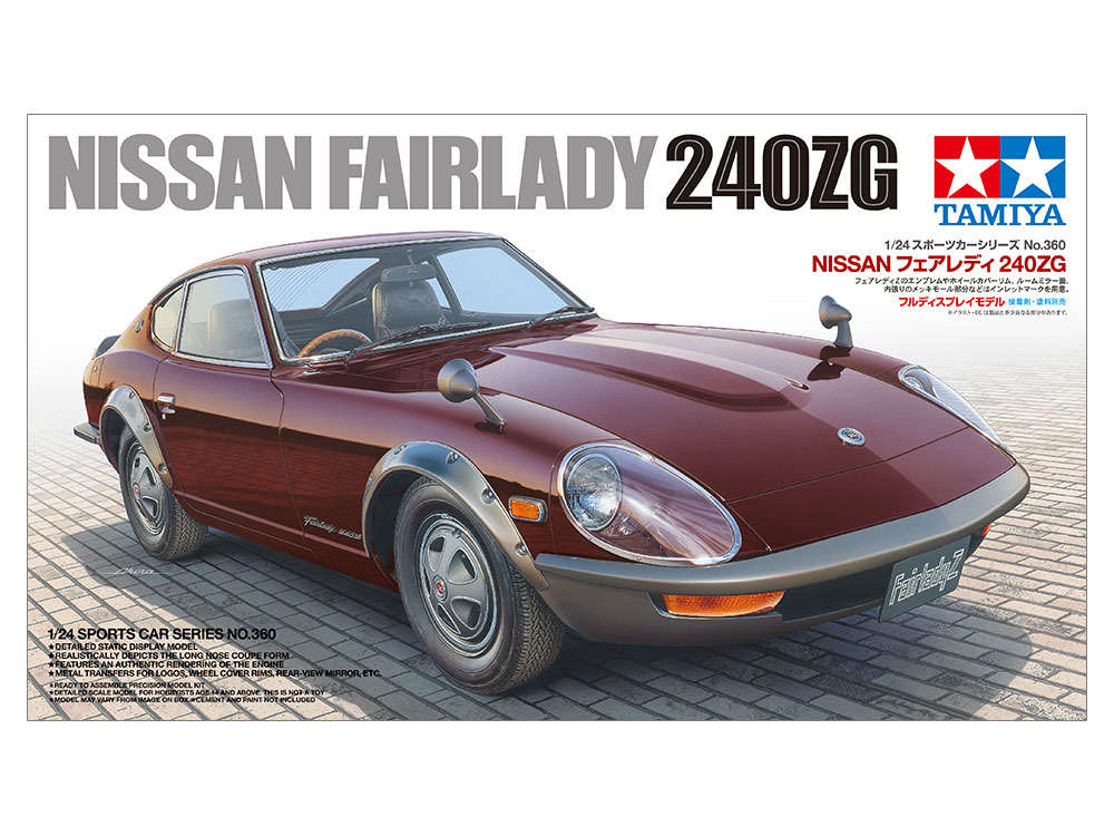 特価 Provence Moulage 1/43 日産 フェアレディ 240Z Amazon.co.jp: Nissan Datsun 240Z Fairlady Mini Car 1/43