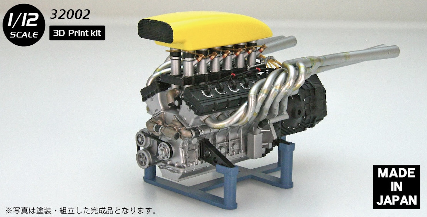 エブロ 1/12 3Dプリントキット ニッサン GPX V12 6000cc エンジン R382　32002