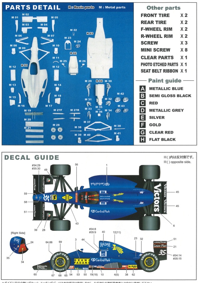 Amazon | 青島文化教材社 1/24 ザ・チューンドカー ZN6 TOYOTA