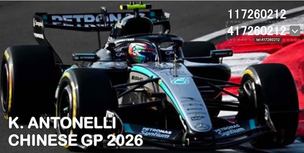 [予約] ミニチャンプス 1/43 メルセデス-AMG ペトロナス F1チーム W17 キミ・アントネッリ 中国GP 2026 ウィナー/ピットボード付　417260212