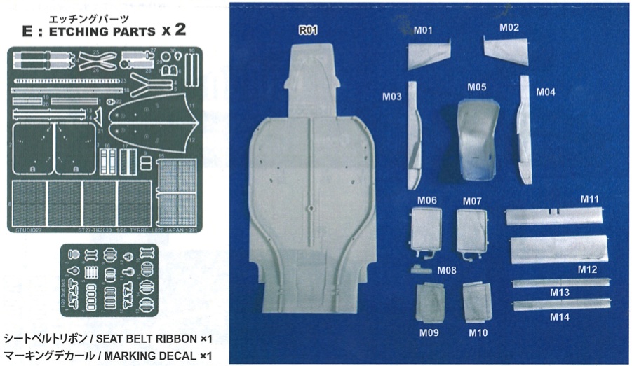 TK2030R