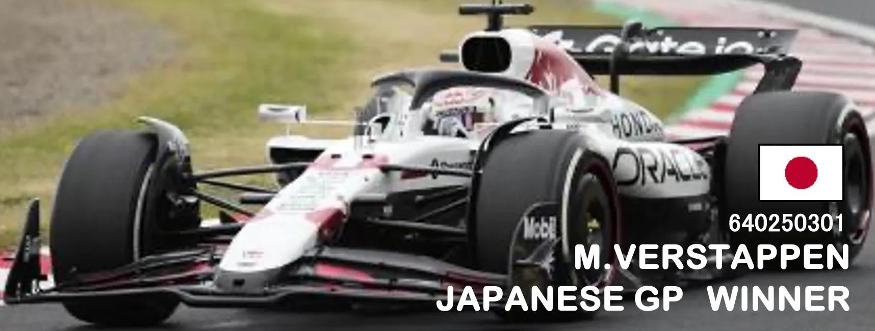 [予約] ミニチャンプス 1/64 オラクル レッド ブル レーシング RB21 マックス・フェルスタッペン  日本GP 2025 ウィナー　640250301