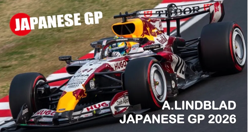 [予約] ミニチャンプス 1/64 ビザ キャッシュ APP RB F1 VCARB03 アービッド・リンドブラッド 日本GP 2026　640260341
