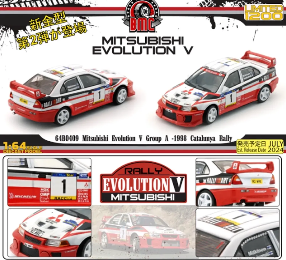予約] BMクリエイション 1/64 ミツビシ ランサー Evo.5 Group A