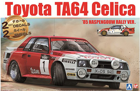 アオシマ/BEEMAX 1/24 トヨタ セリカ TA64 ハスペンゴウラリー