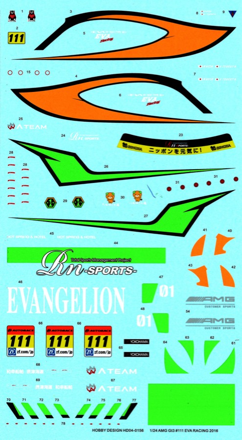 ホビーデザイン デカール 1/24 メルセデス AMG GT3 エヴァンゲリオン
