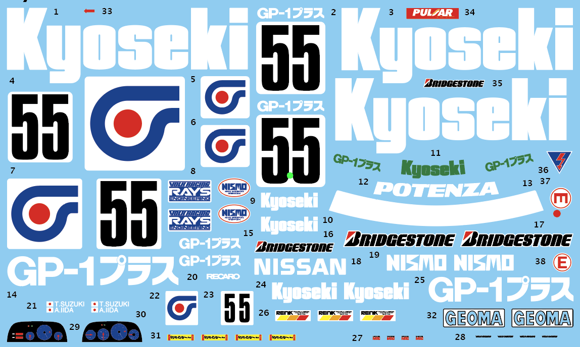 アカツキデカール 1/24 共石 ニッサン GT-R R32 1993 Gr.A Rd.6 No.55 フルスポンサーデカール タミヤ対応　AK015