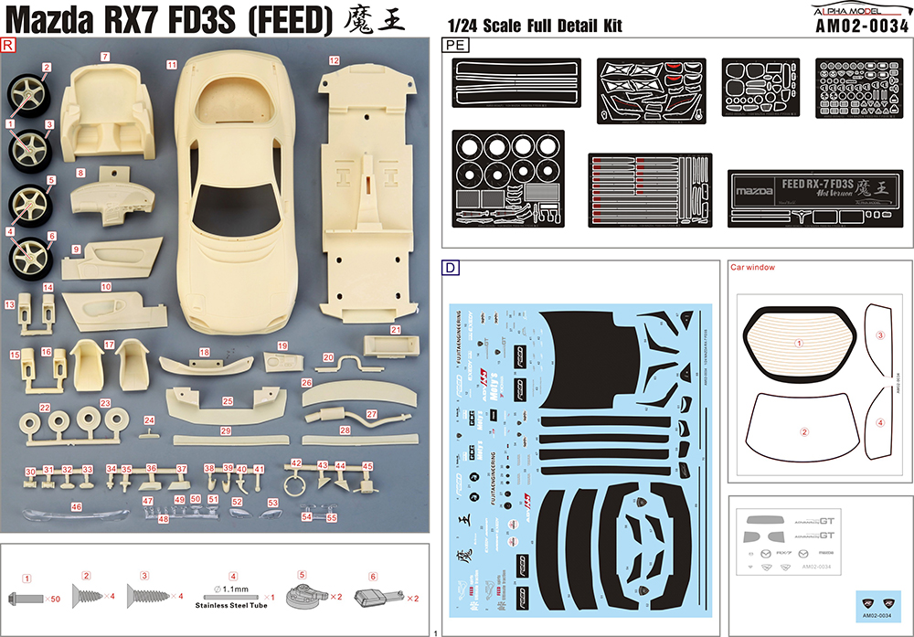 アルファモデル 1/24 レジンンキット マツダ RX-7 FD Feed 魔王　AM02-0034