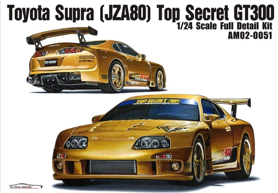 BM CREATIONS 1/64 トップシークレット トヨタ スープラ（JZA80