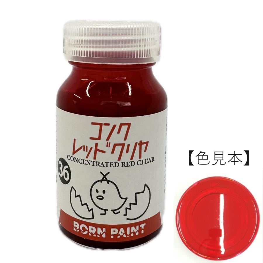 ボーンペイント 塗料 コンクレッドクリアー　30ml　BP-C36
