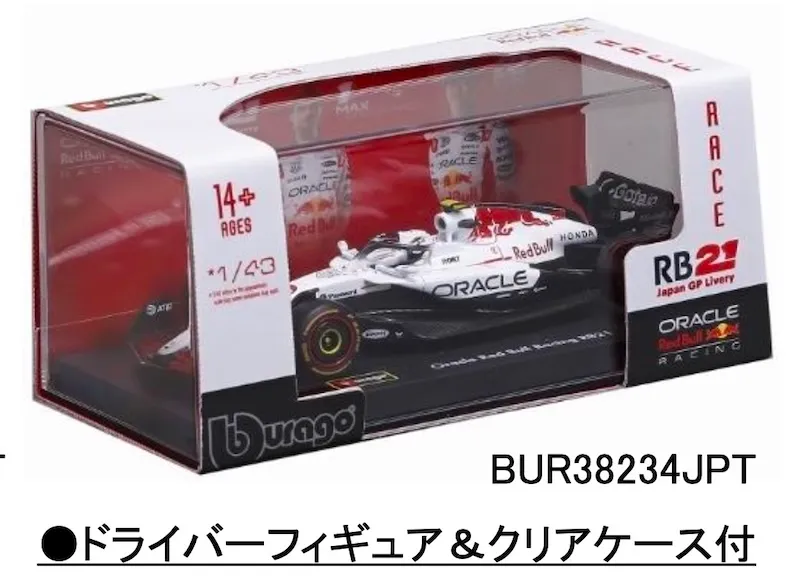 【未開封】レッドブル RB21 1/43 2025年日本GP角田車　スパーク社製 5*歳様 鈴鹿サーキット別注1/43 レッドブル RB21 角田 裕毅 日本GP
