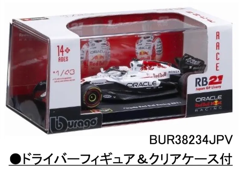 予約] ブラーゴ 1/43 オラクル レッドブル レーシング RB21 2025 日本