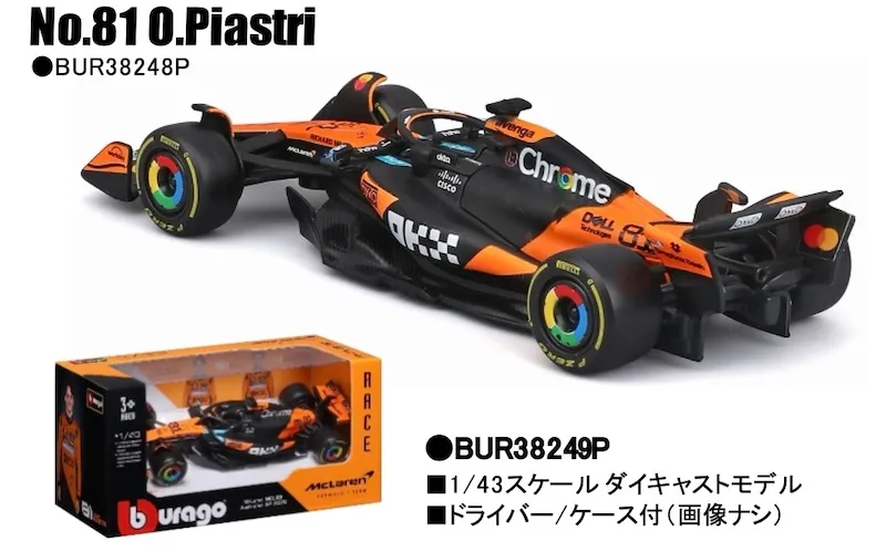 【新品未開封】ブラーゴ 1/43 ミニカー　フェラーリ　マクラーレン　メルセデス 予約] ブラーゴ 1/43 マクラーレン F1チーム MCL39 2025
