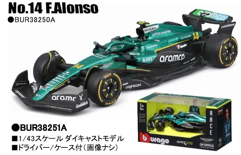 【海外Ｍサイズ】ブリスベン・ブロンコス 2024 アウェイ キャリガンモデル アストンマーティン アラムコ F1チーム AMR25 ランス・ストロール 2025