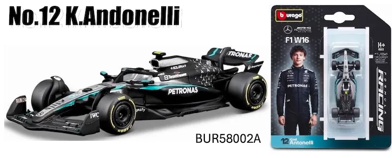 予約] ブラーゴ 1/64 メルセデス-AMG ペトロナス F1チーム FW16