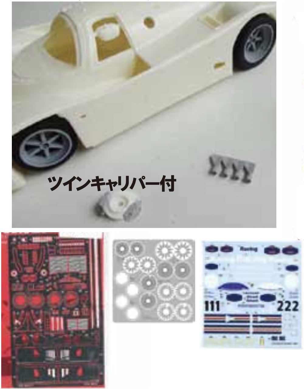 スタジオ27 1/24 ポルシェ 962C WEC 1986 No.1/2 ホイール、ディティールアップパーツ&デカールセット ハセガワ対応　　CP24023