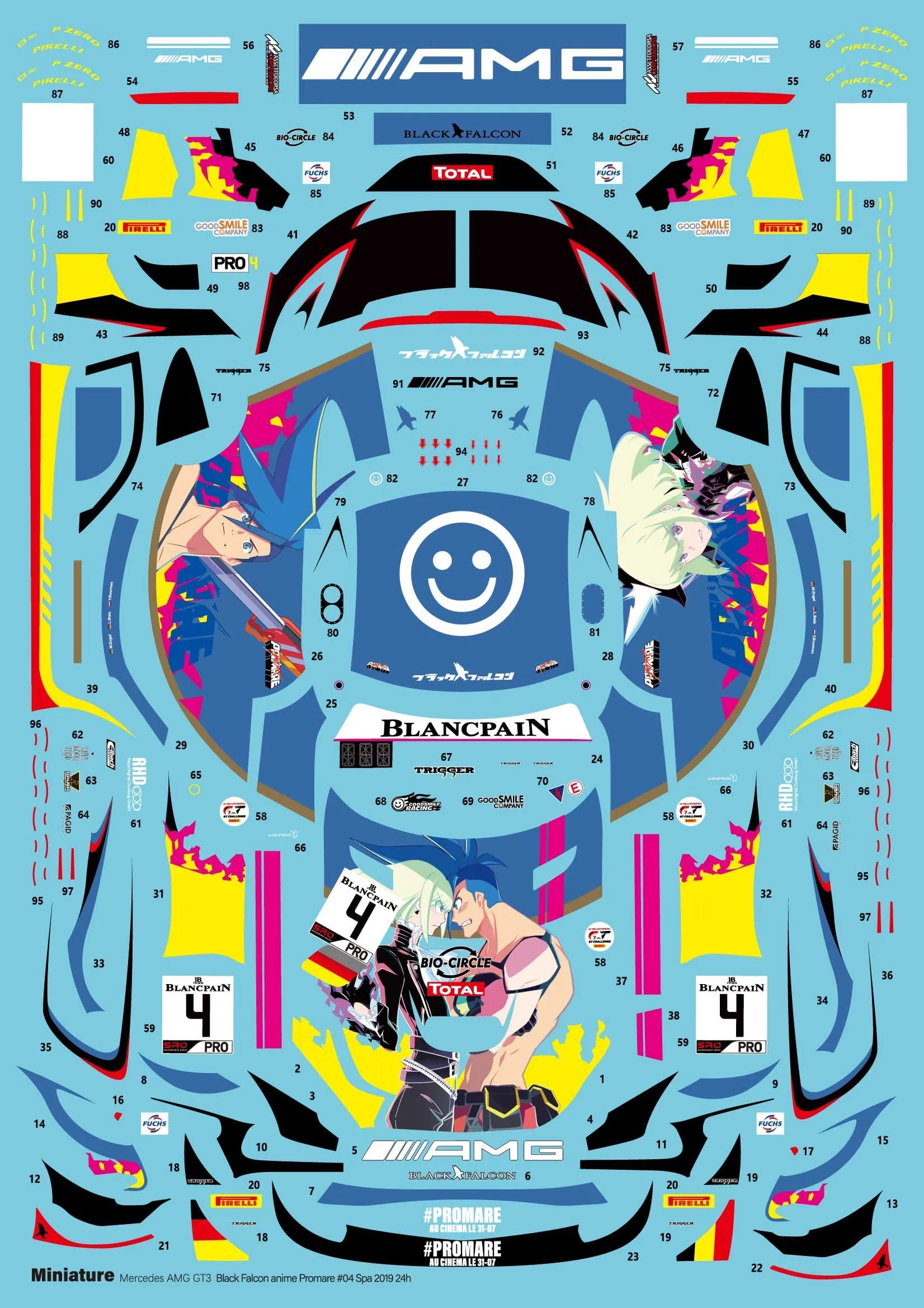 ミニチュアデカール 1/24 メルセデス AMG GT スパ 24h 2019 No.44　CS030