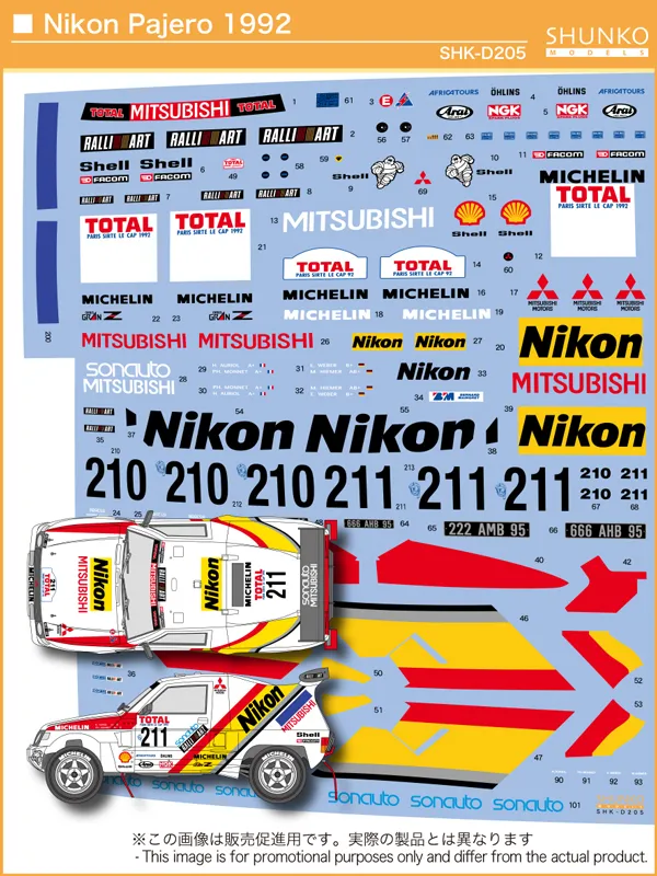 TAMIYA F1カレンダー 1992年 【公式通販】