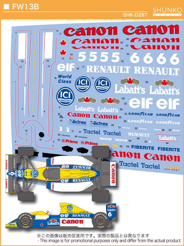 シュンコーモデル 1/20 ウィリアムズ FW13B 1990 フルデカール