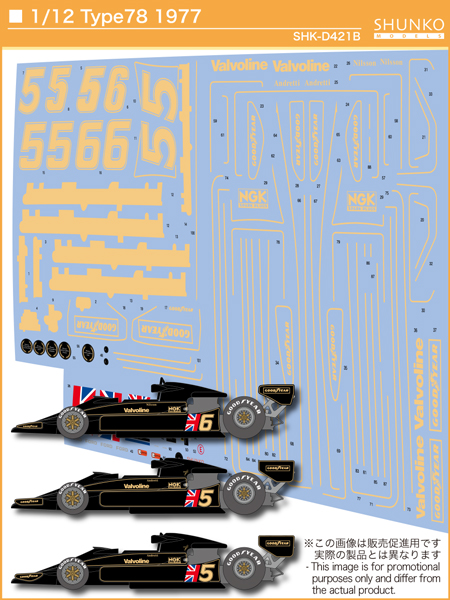 特価 SMTS (1/43) ロータス 25 SMTS 1/43 Lotus 25 | eBay
