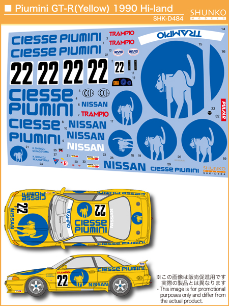 LAMPAS No.278 ホワイト Φ244mm - YAMAGIWA OnlineStore