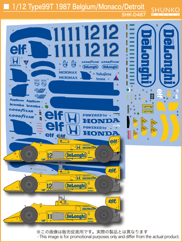 1/12 ロータス 99T モナコGP キャメルデカール付き 1/12 ロータス 99T モナコGP キャメルデカール付き