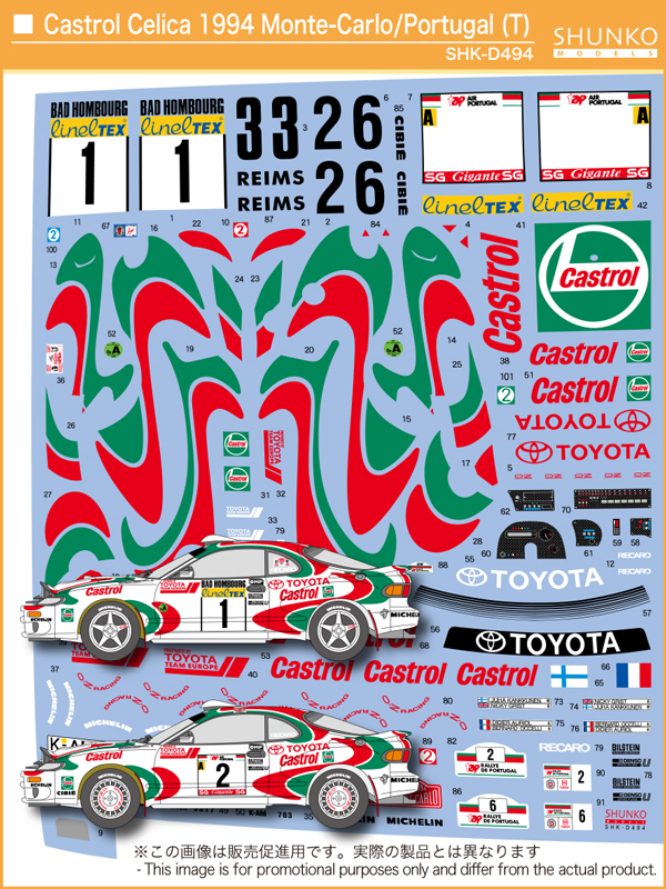 国産名車コレクション 1/24 トヨタ セリカ GT-FOUR WRC 1994