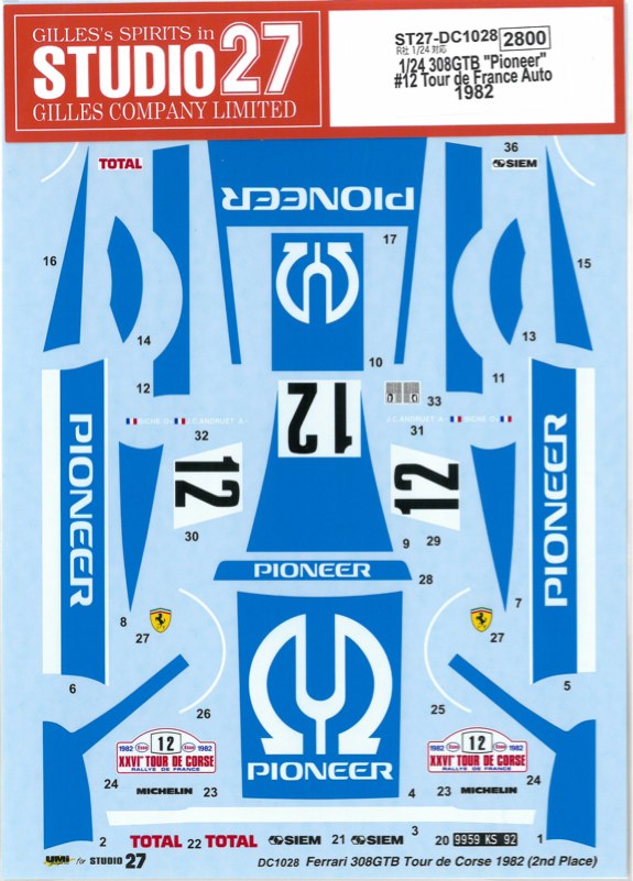 スタジオ27 デカール 1/24 フェラーリ 308 GTB 