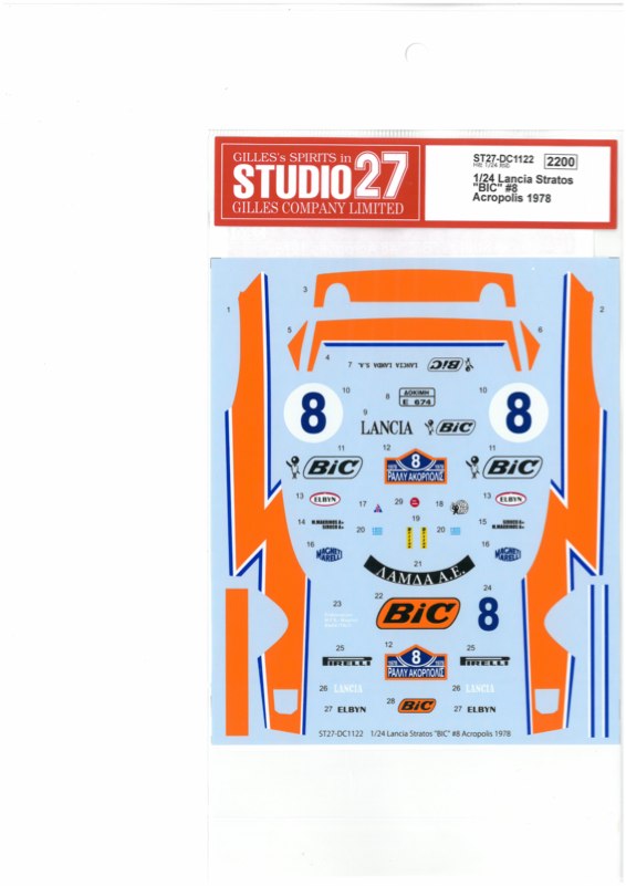 レア物！昭和レトロ！STAR CASE NY カクテル バトラー自動グラス運び機 廣田硝子 昭和モダン珈琲 ペアータンブラーセット Pair tumbler