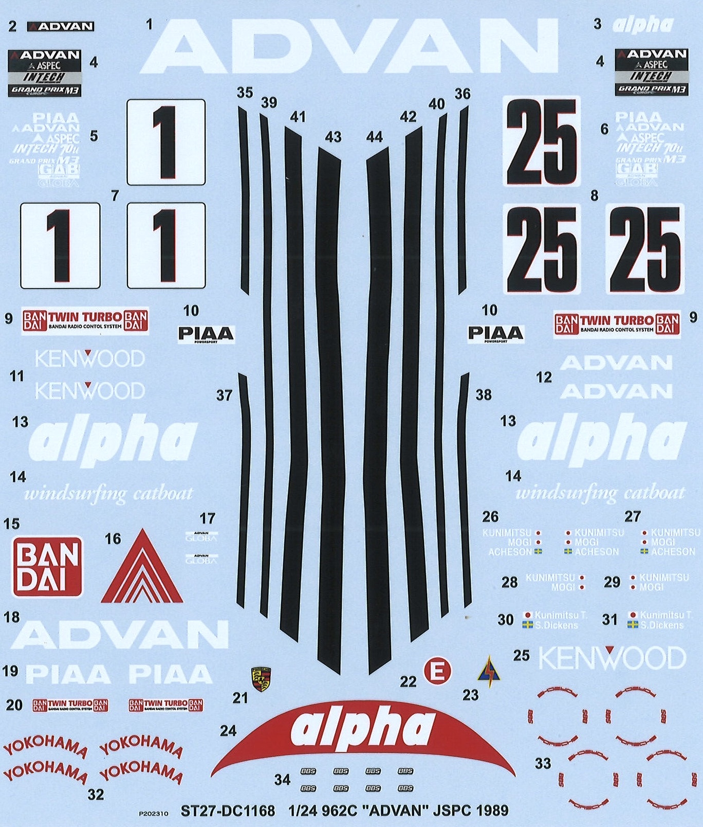 スタジオ27 デカール 1/24 ポルシェ 962C JSPC 1987 -989 「ADVAN」 No