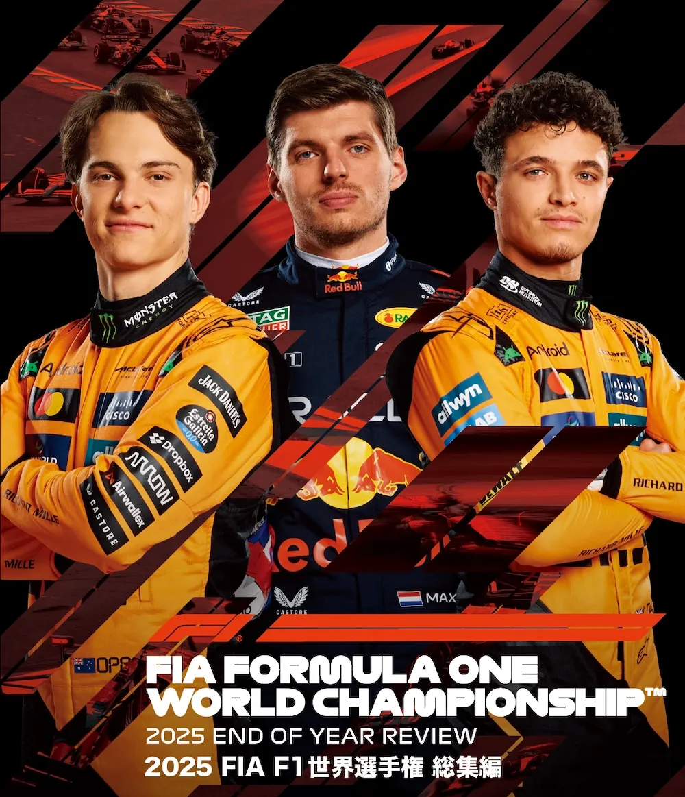 [予約] ユーロピクチャーズ  F1 2025 総集編 BD 2枚組 収録時間：470分(予定)　EM-231