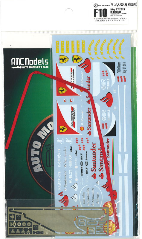 [取り寄せ] AMC 1/20 トランキット フェラーリ F10 May 27 2013 in Fiorano 小林可夢偉仕様 トランスキット　AMC-0046