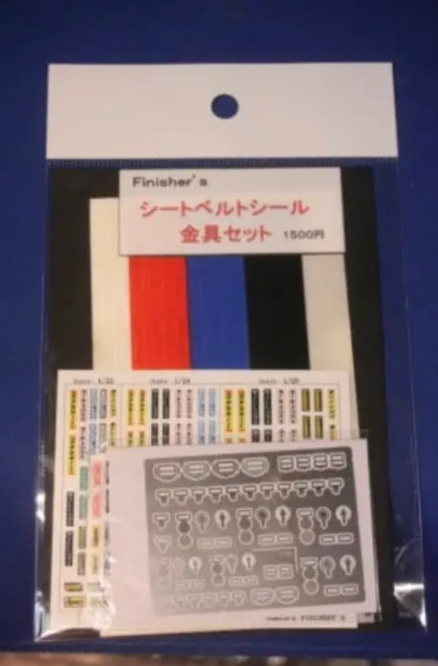 フィニッシャーズ 1/20・1/24シートベルト ベルト、ロゴ、金具セット　FN_PE04