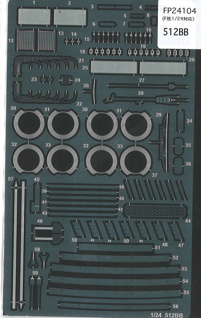 スタジオ27 1/24 フェラーリ 512 BB グレードアップパーツ (フジミ対応